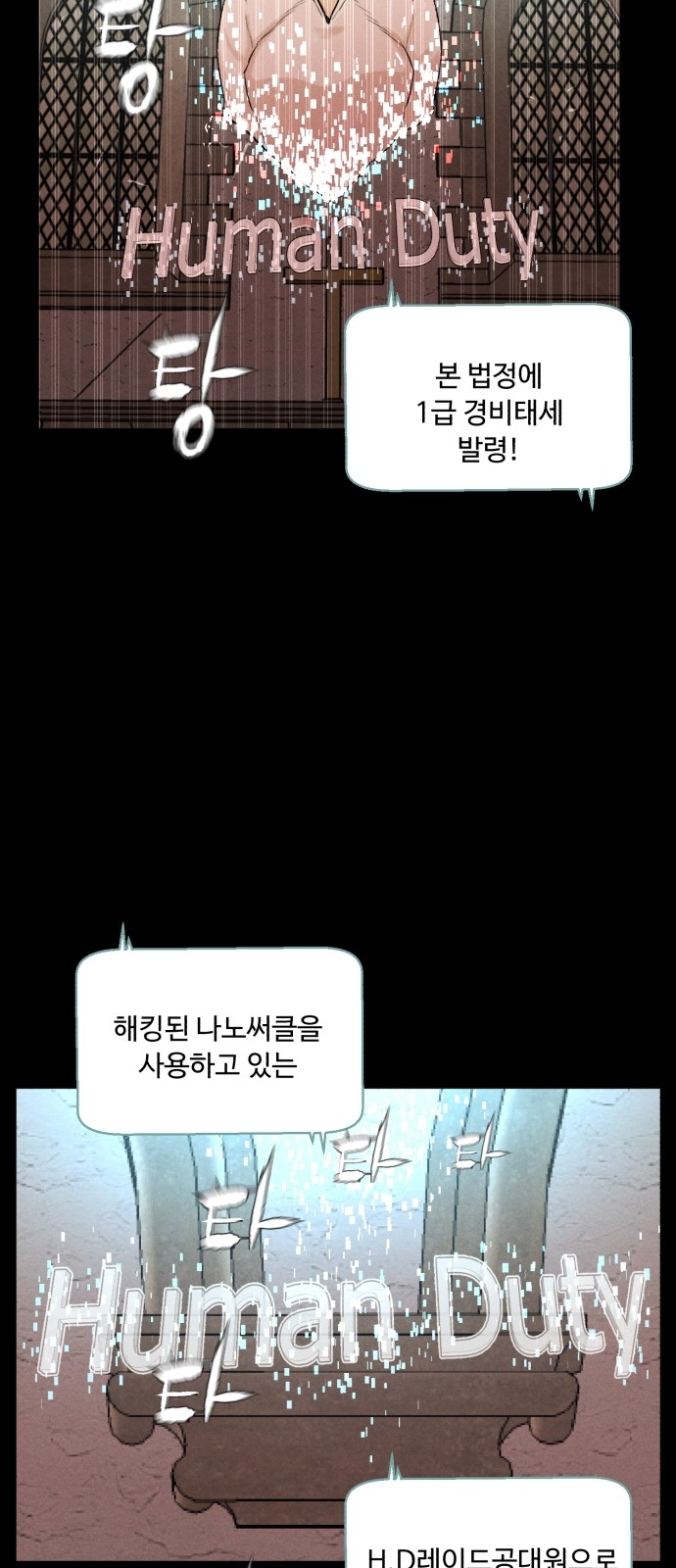 65 페이지