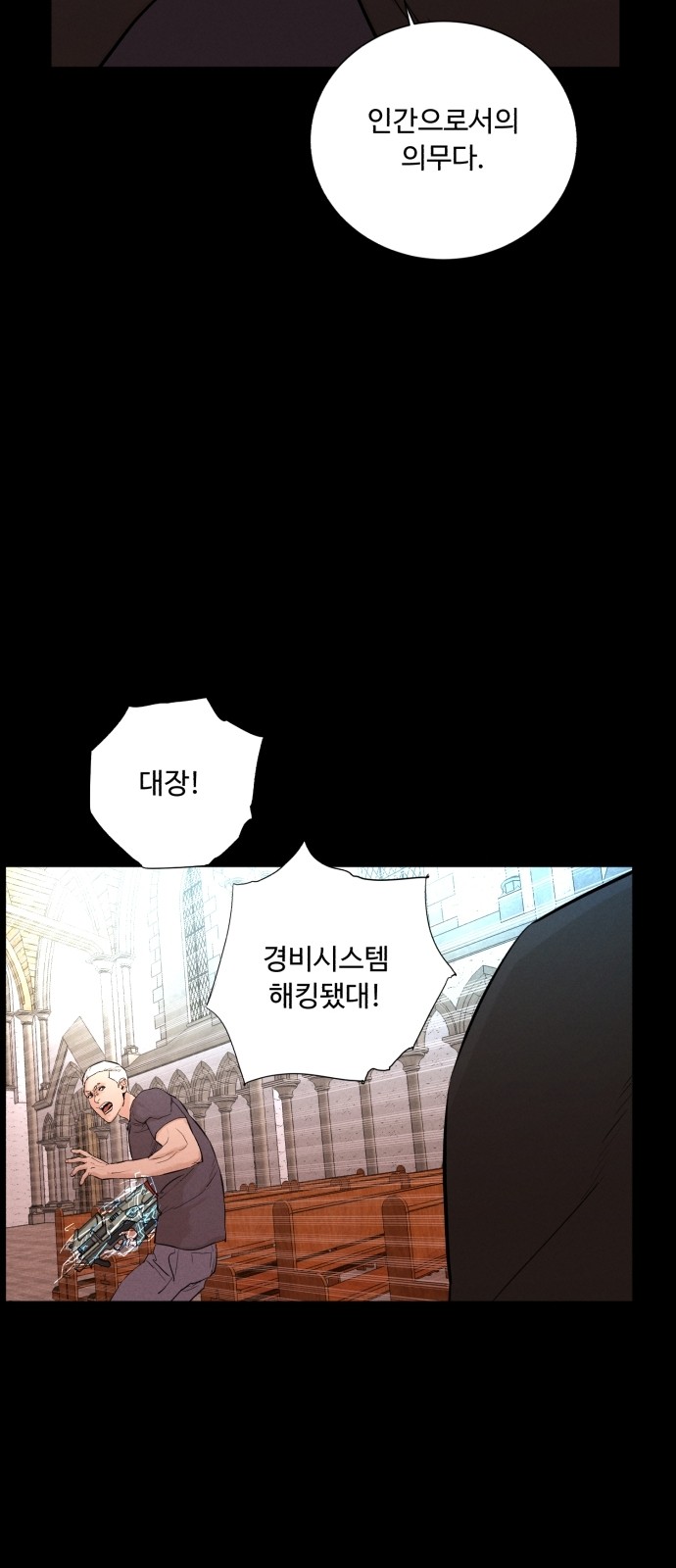 67 페이지