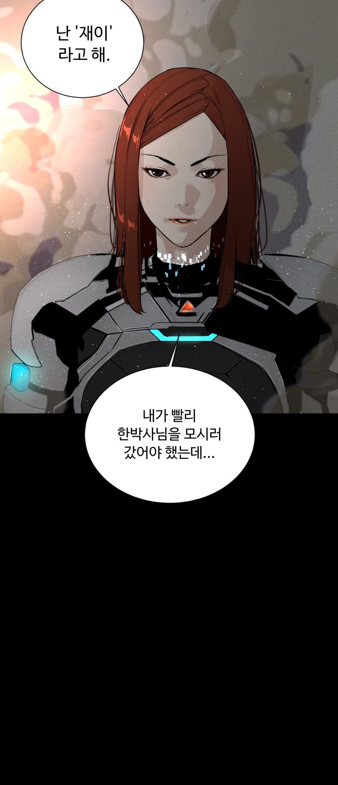 9 페이지
