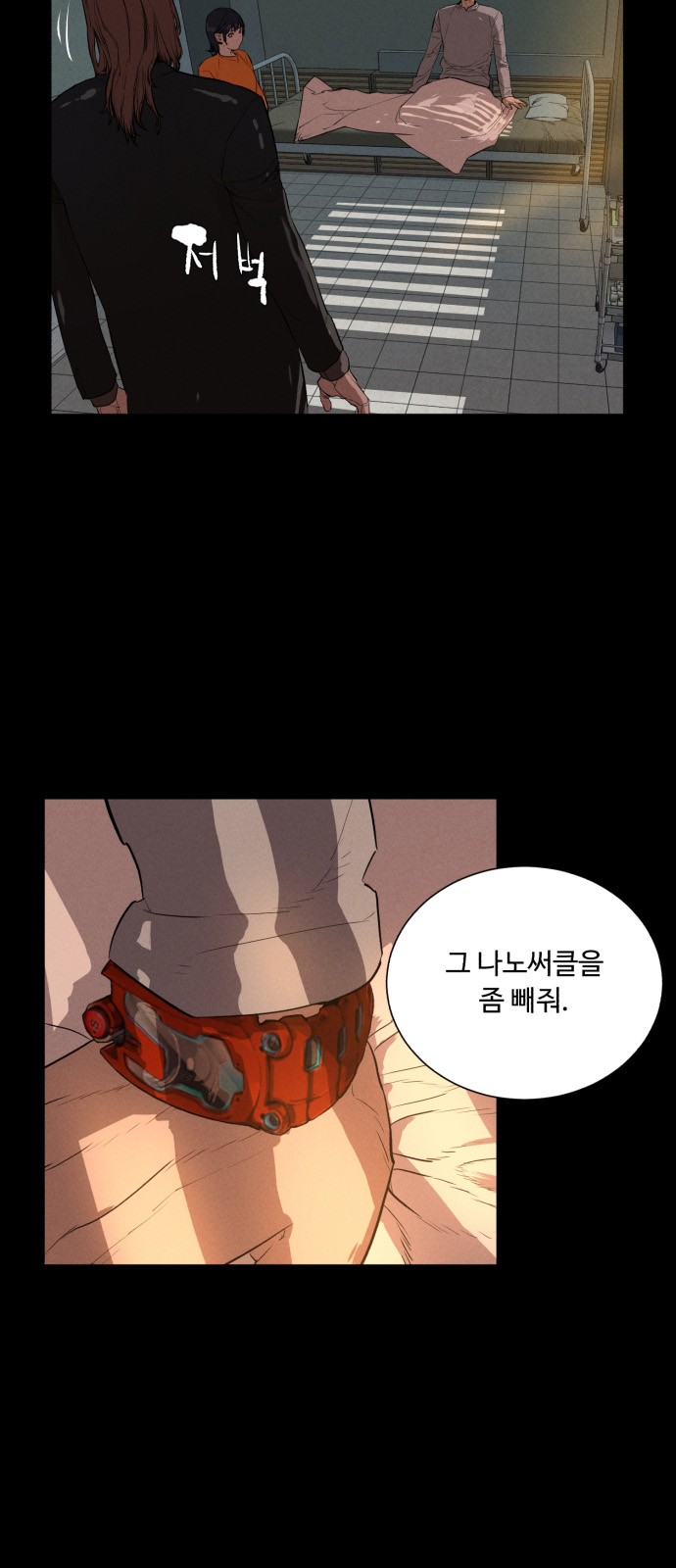31 페이지