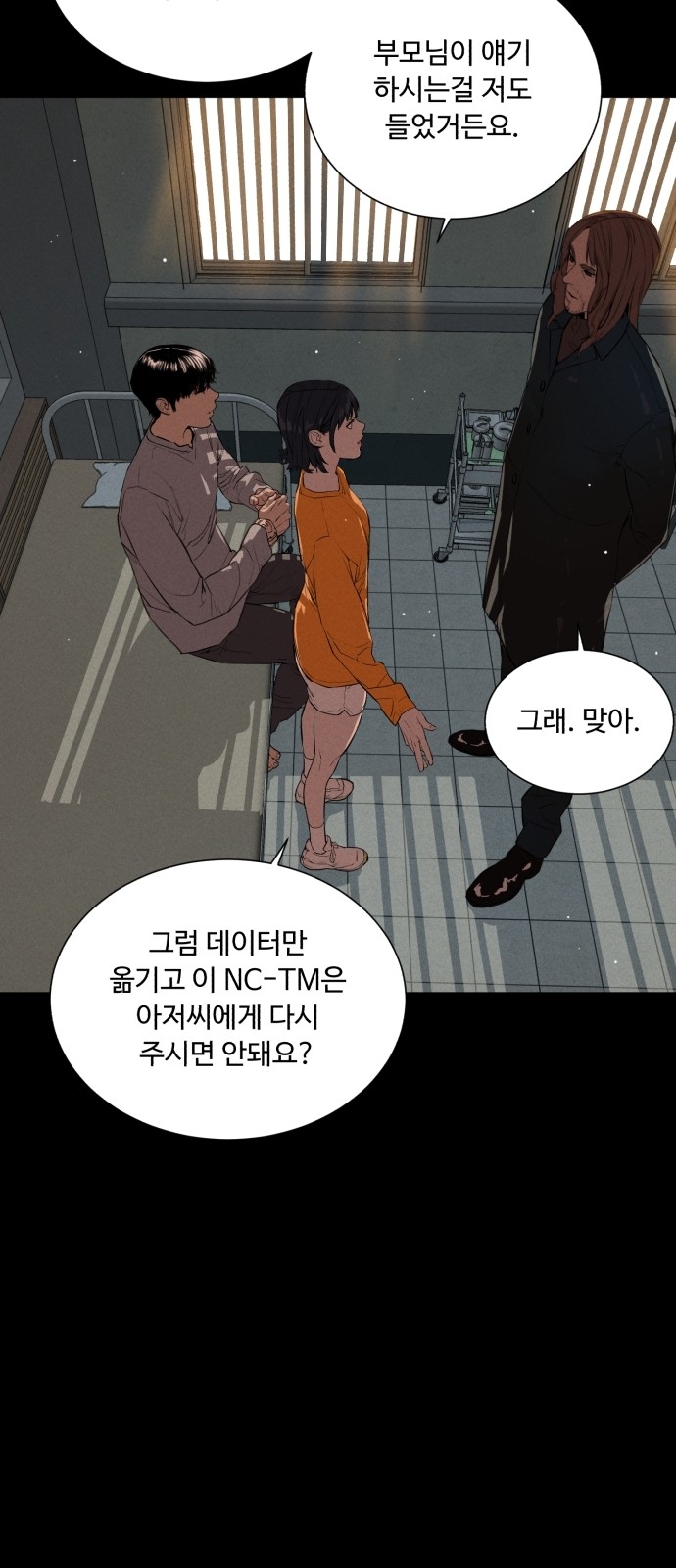 35 페이지