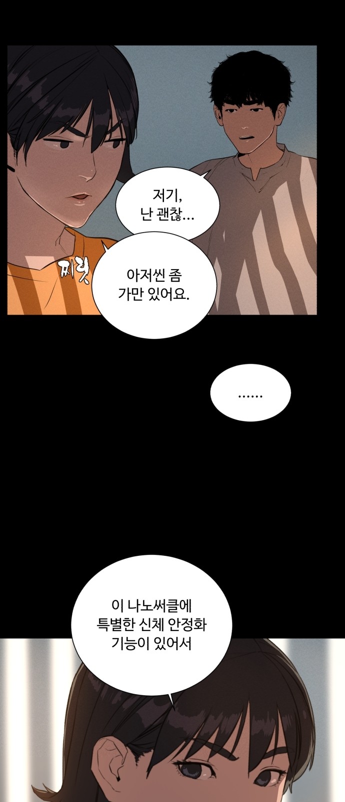 36 페이지