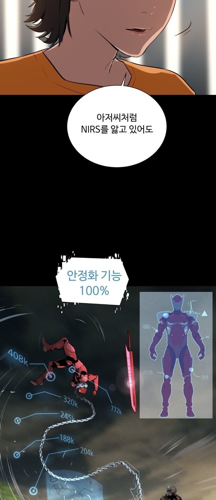37 페이지