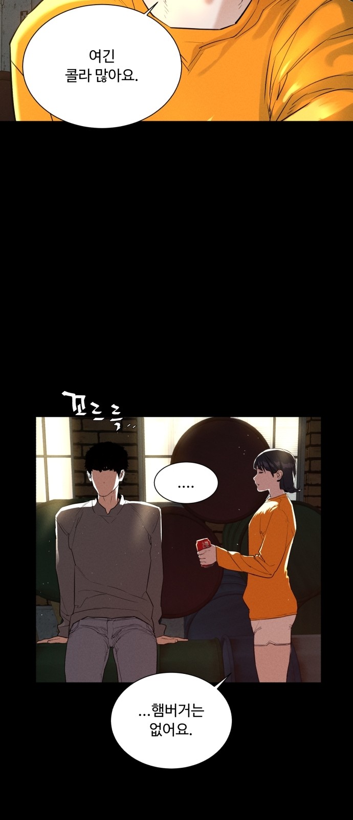 44 페이지