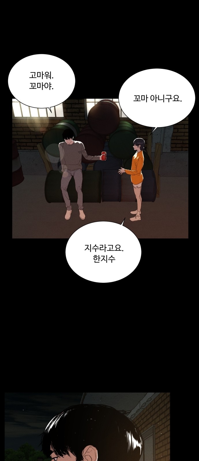 45 페이지