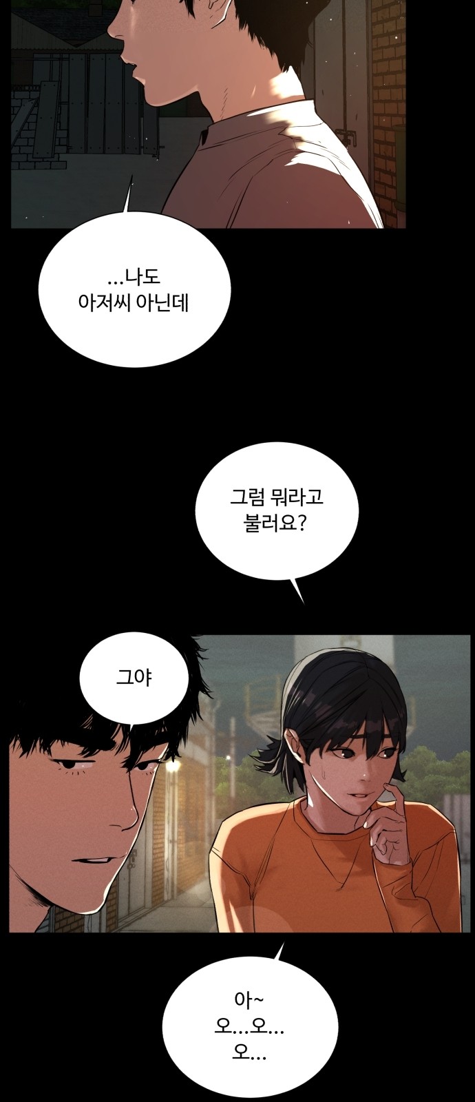 46 페이지