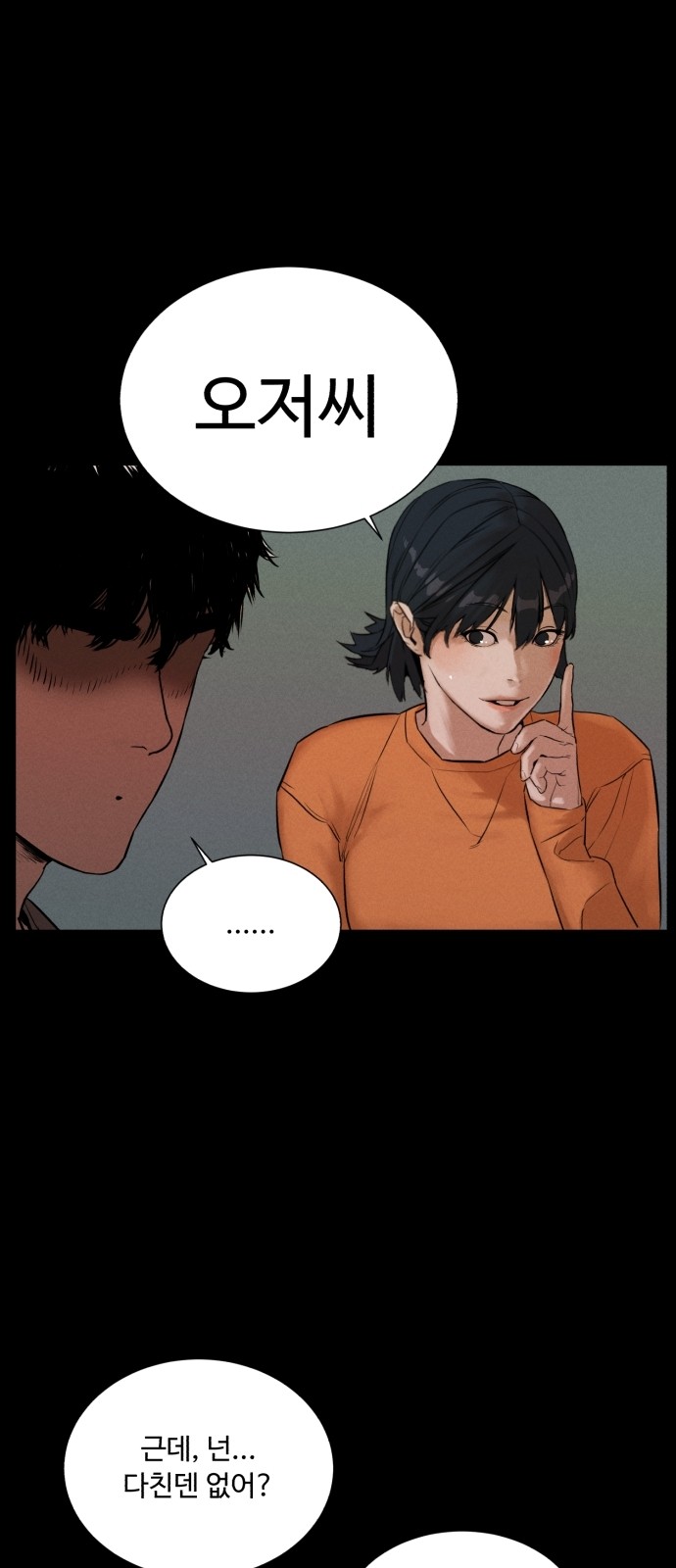 47 페이지