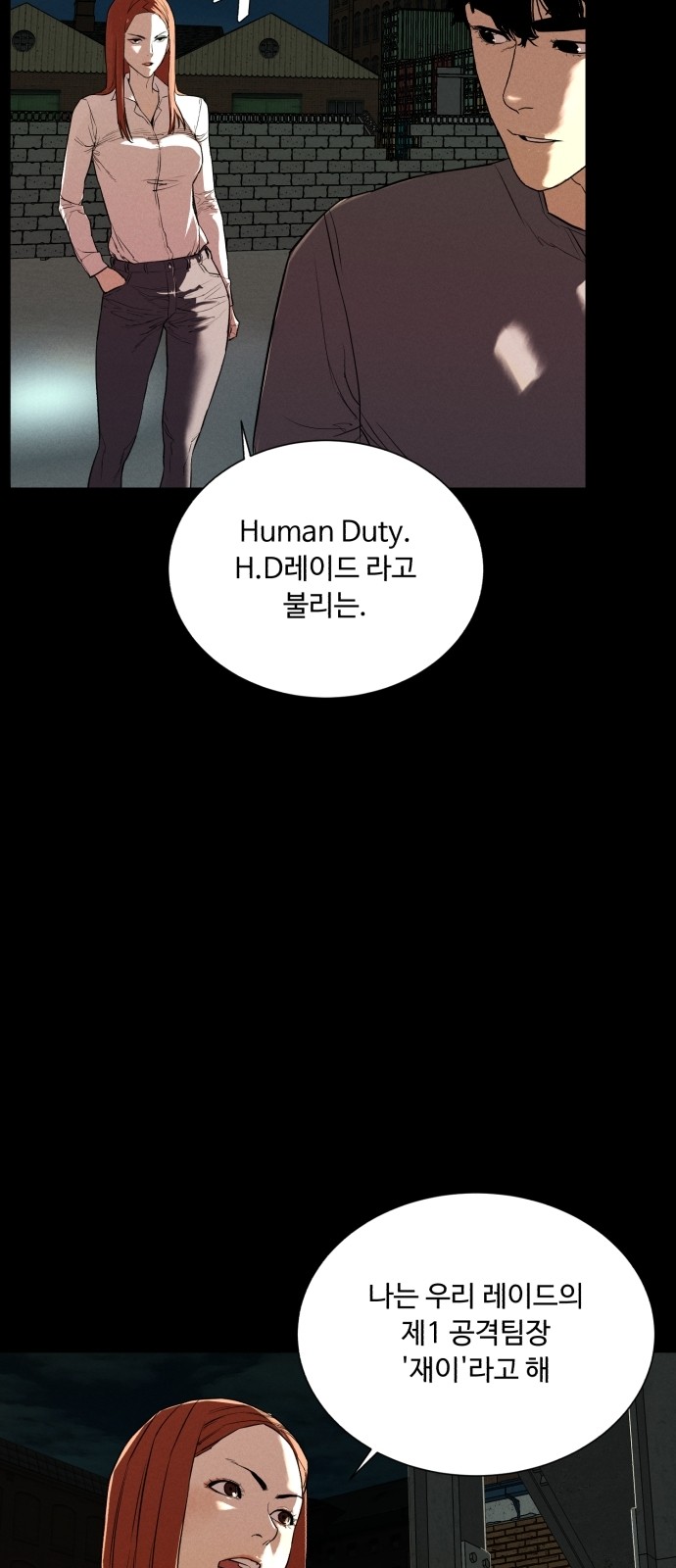 50 페이지