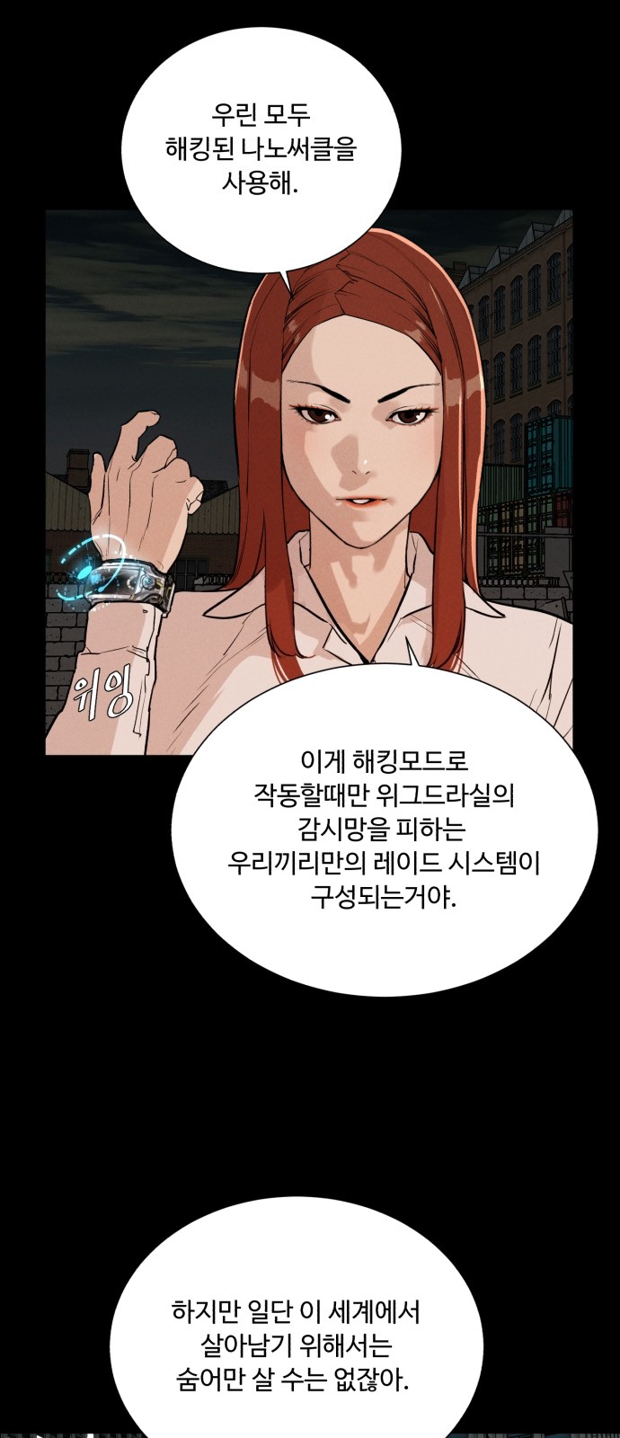 55 페이지