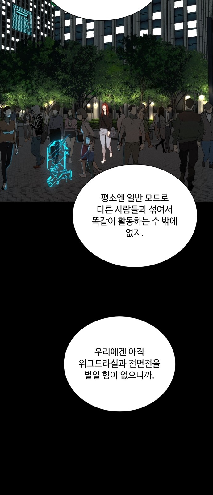 56 페이지