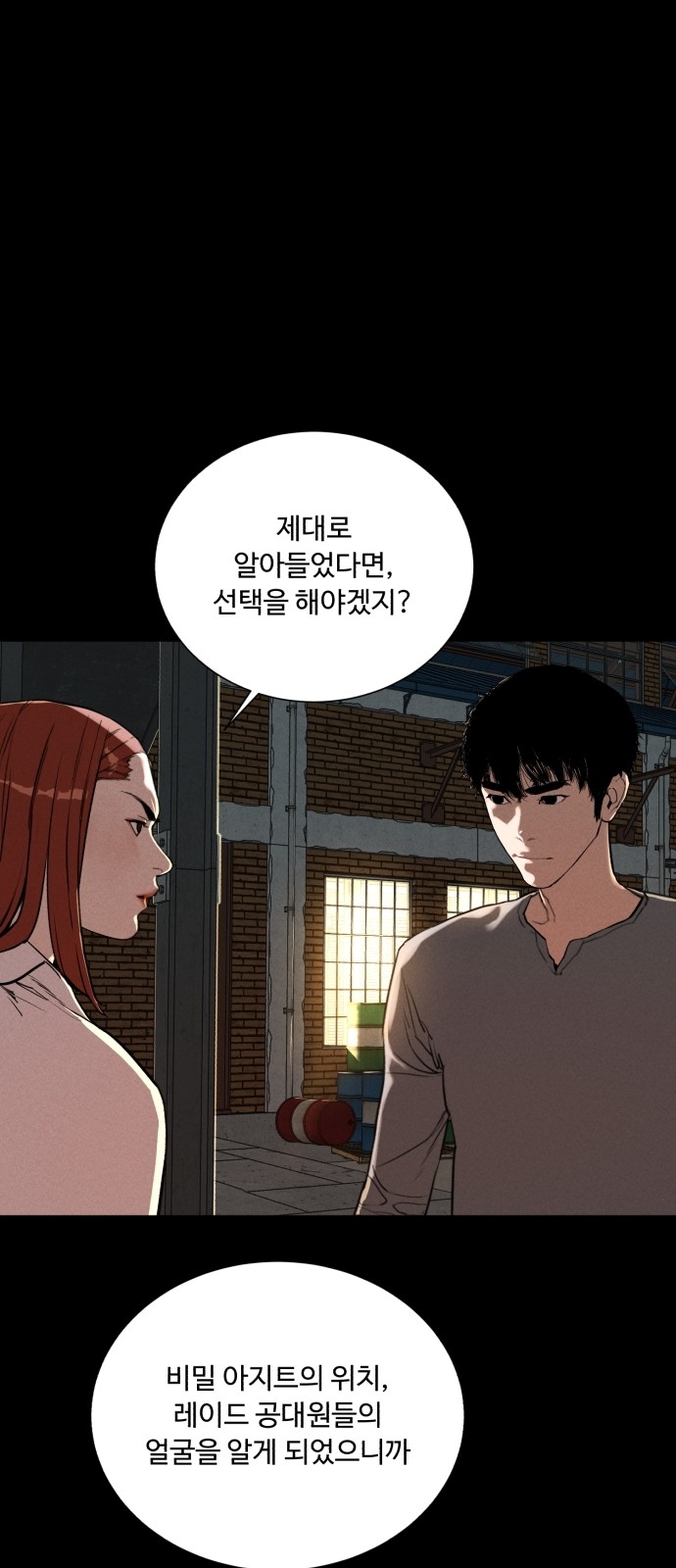 57 페이지