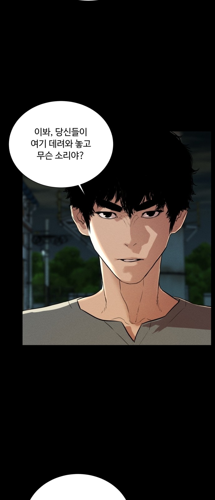 58 페이지