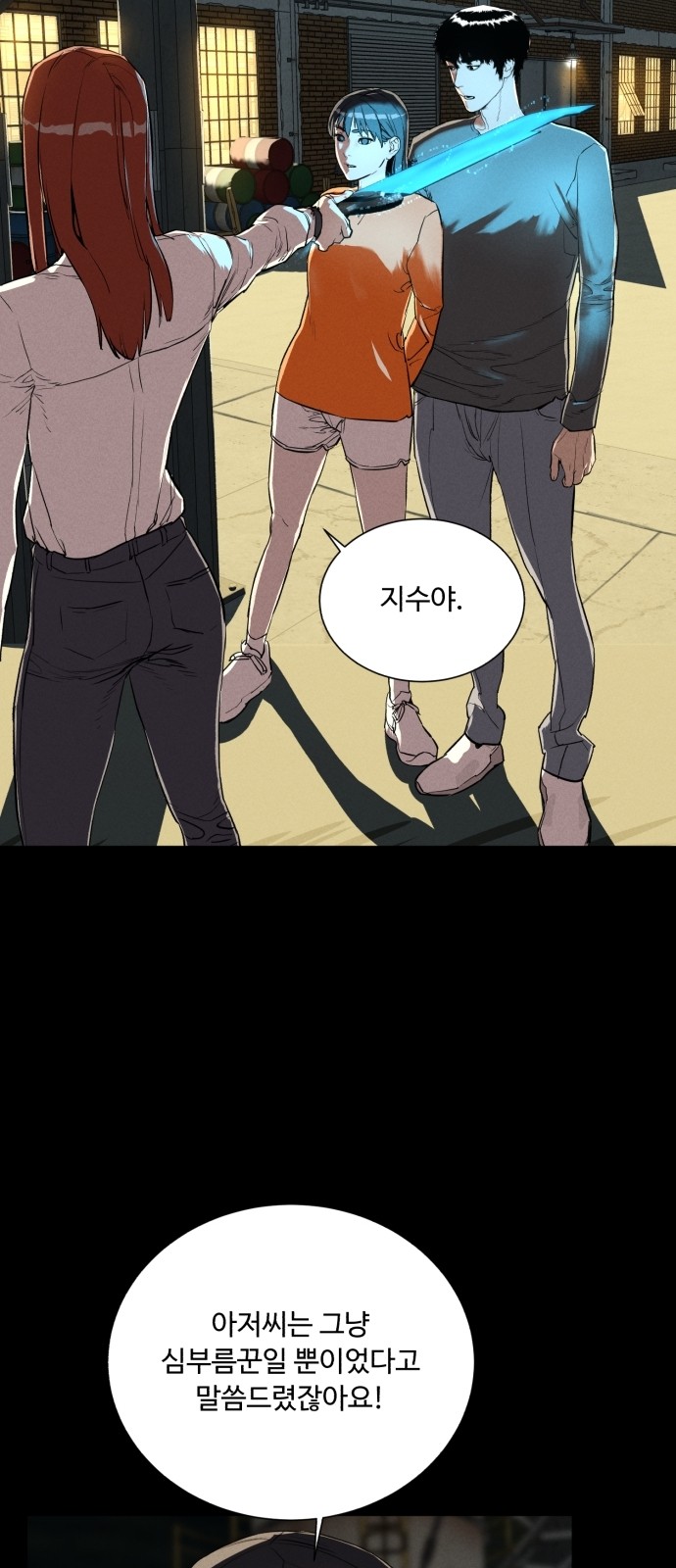 62 페이지