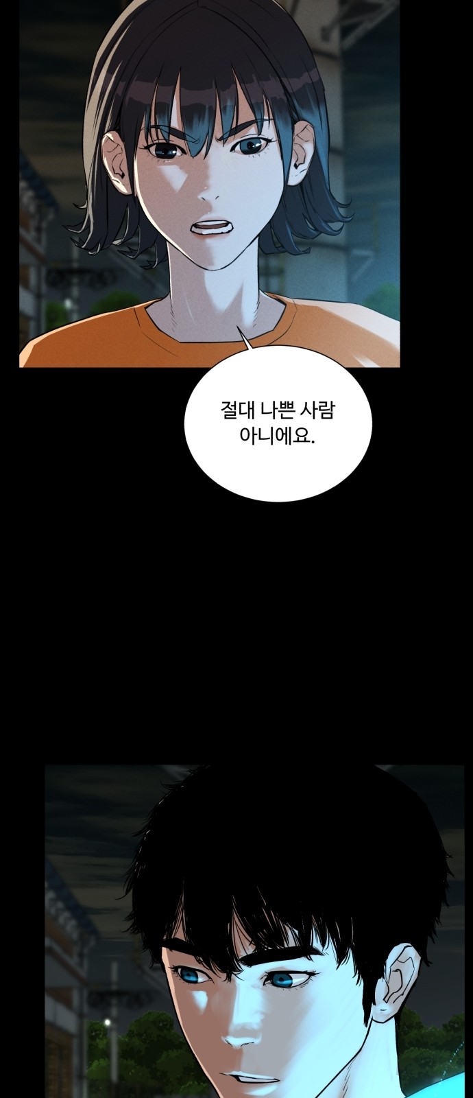 63 페이지