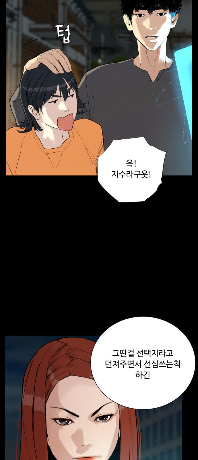 67 페이지