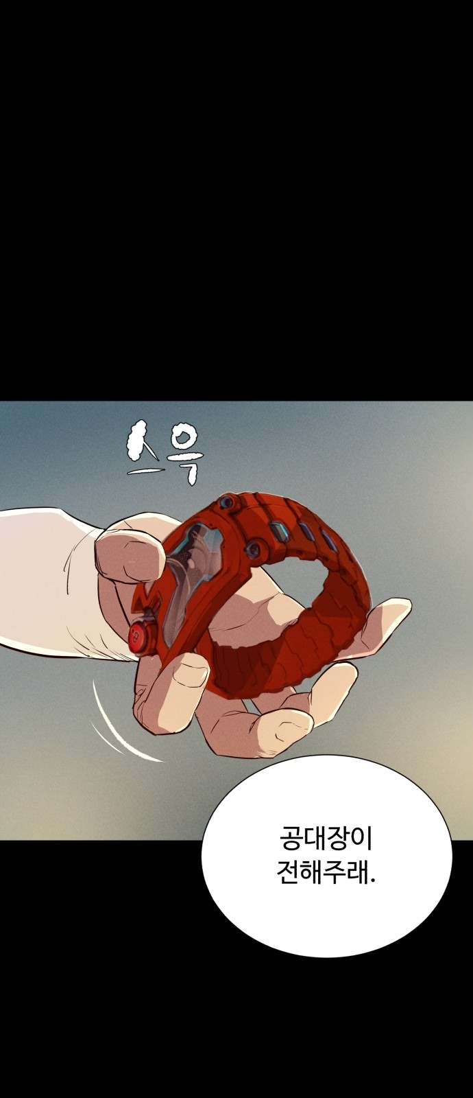 71 페이지