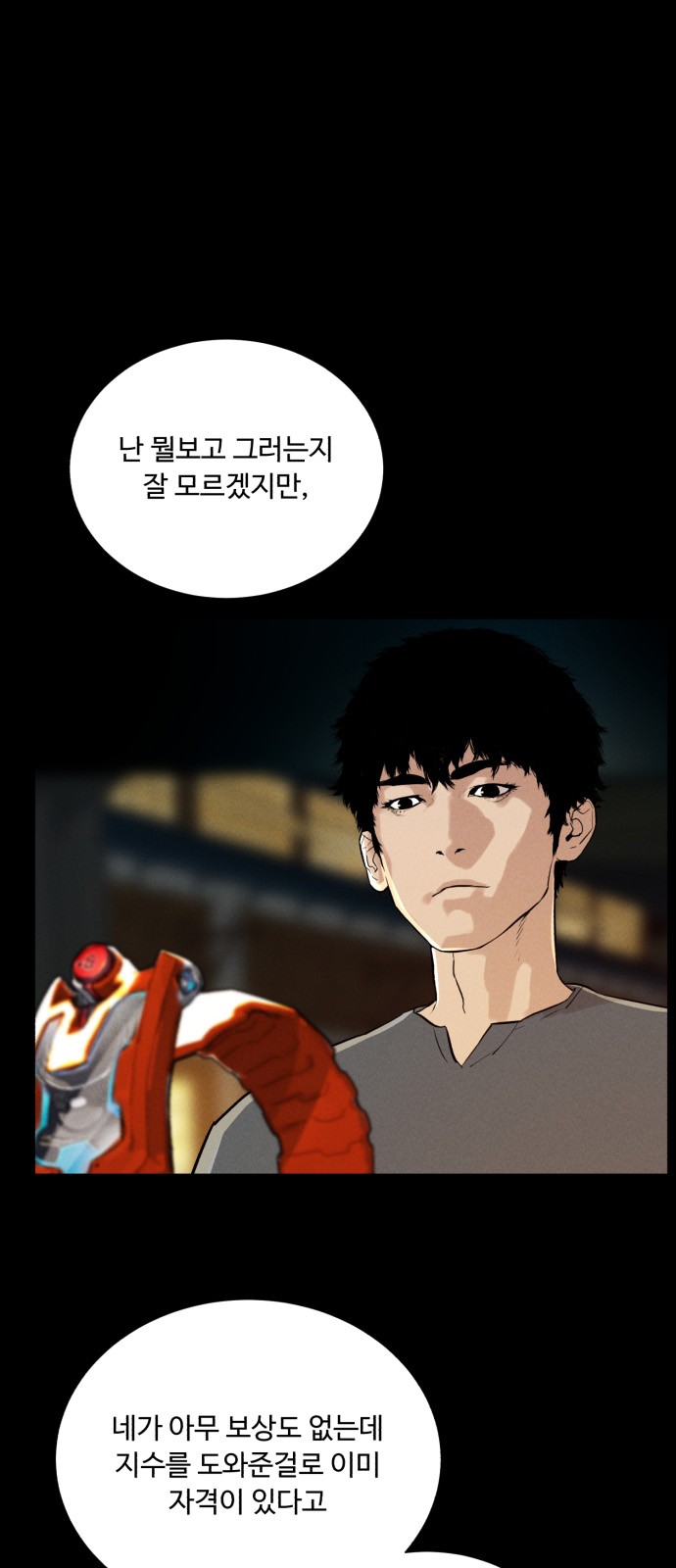 72 페이지