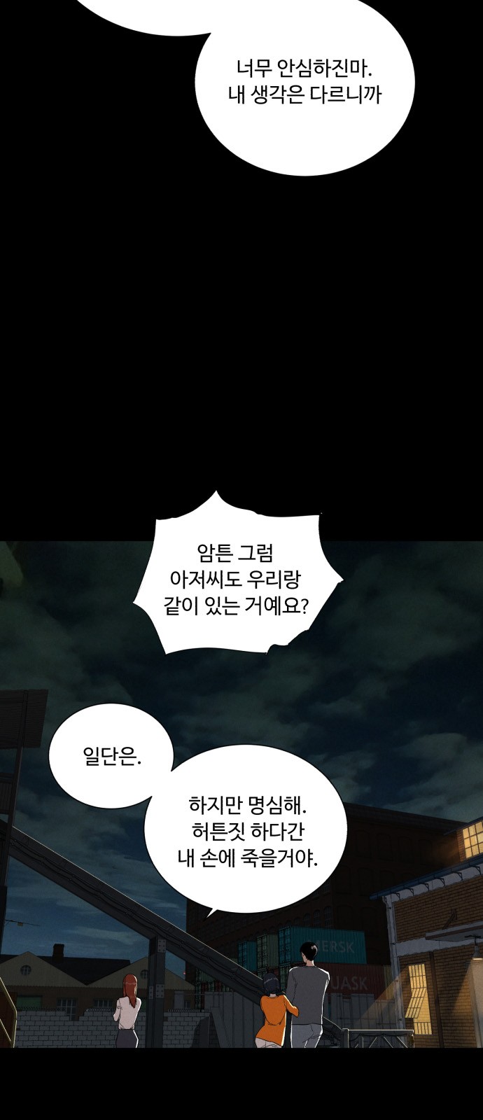 73 페이지