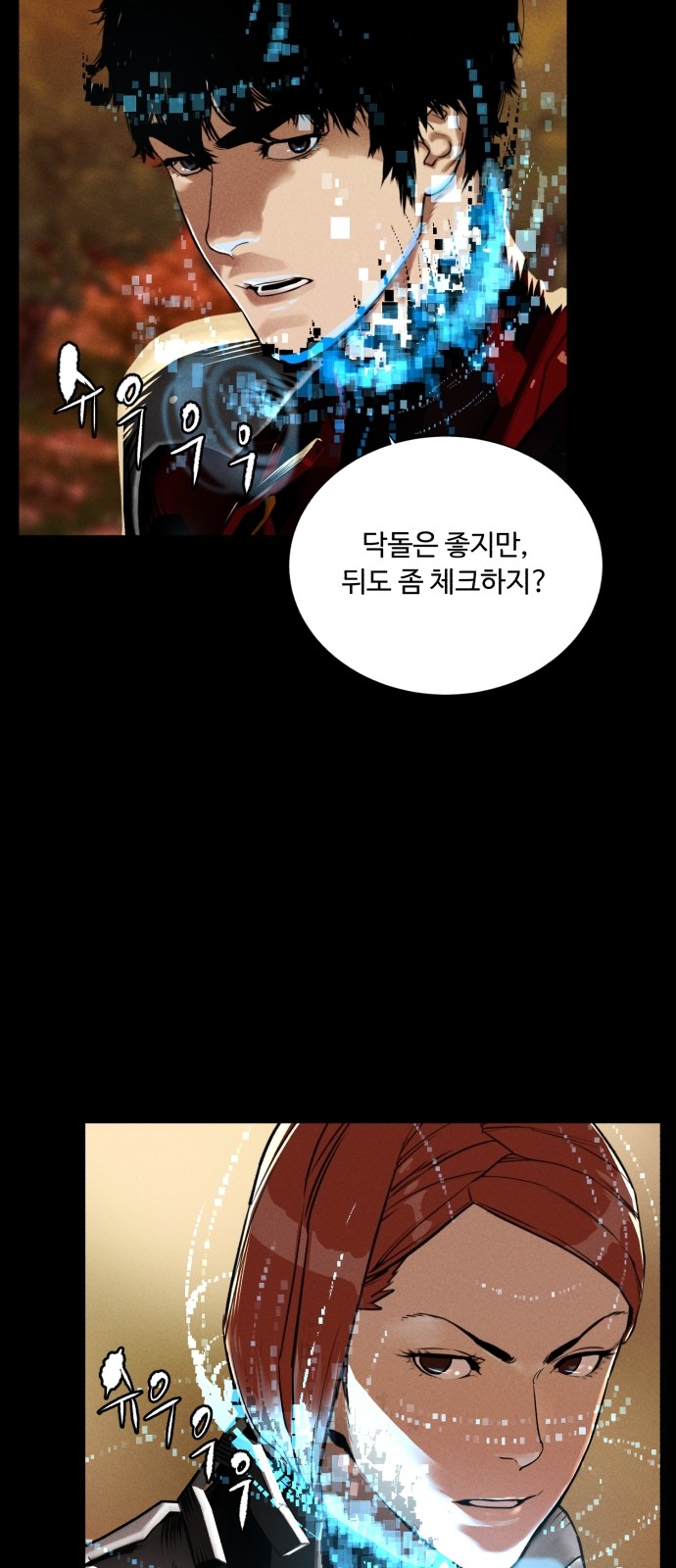 77 페이지