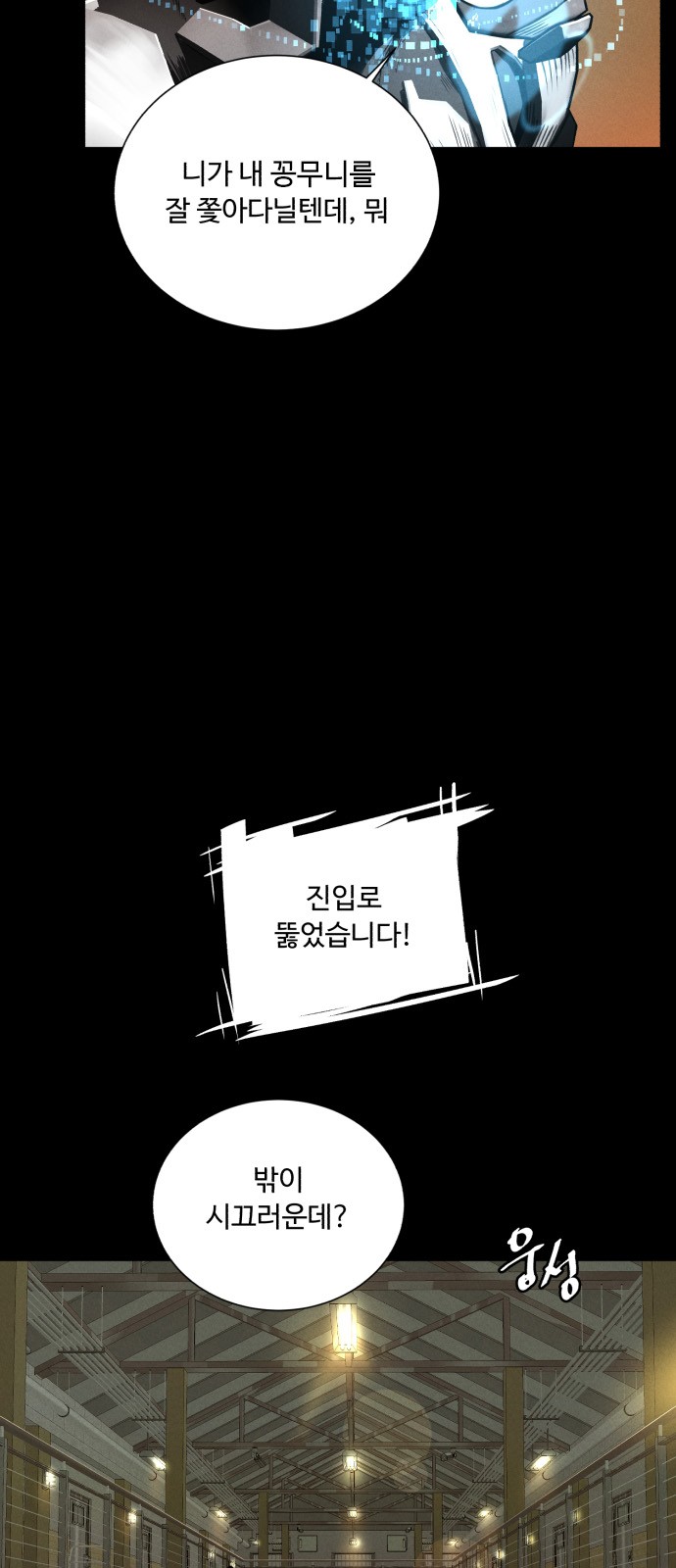 78 페이지