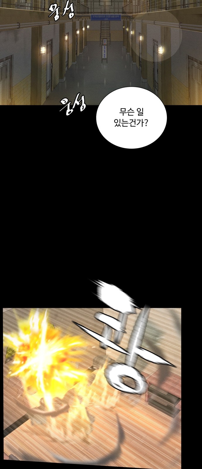 79 페이지