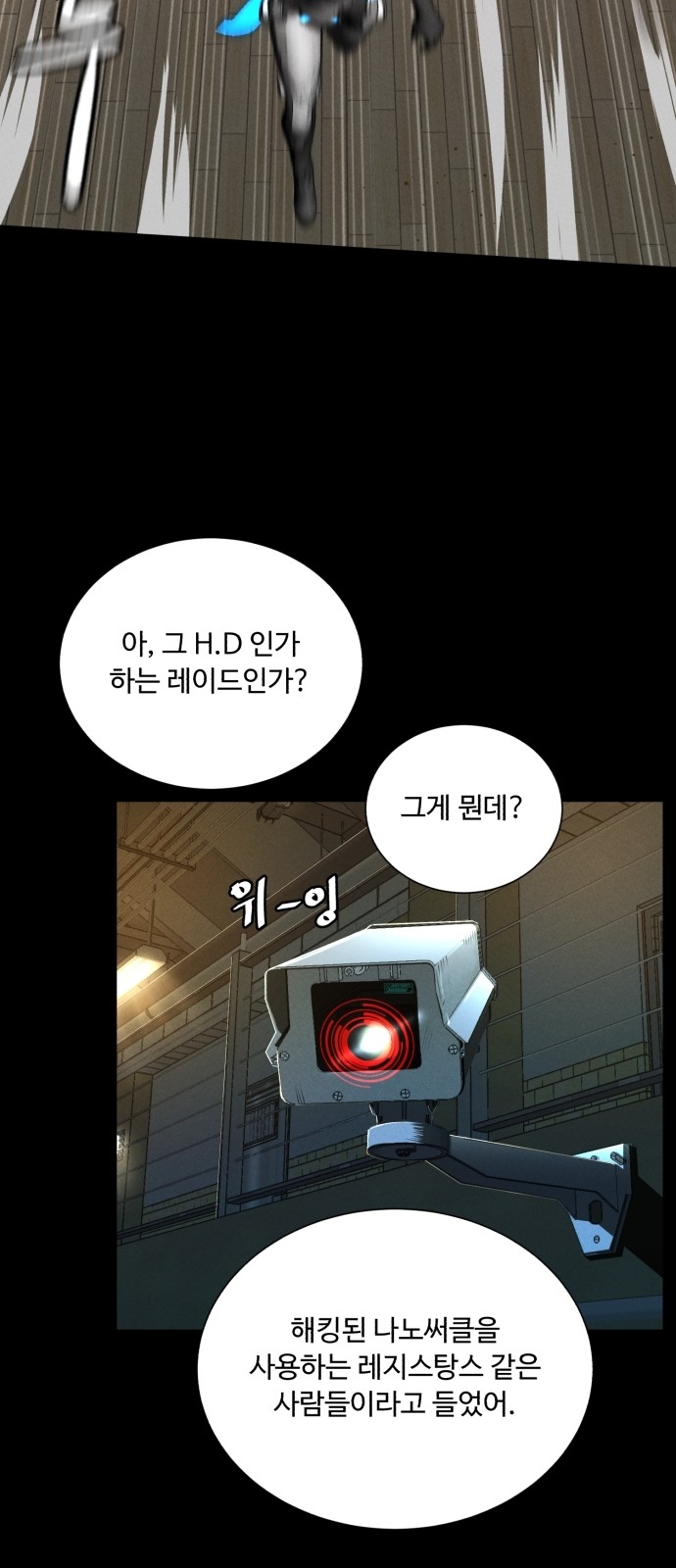 81 페이지