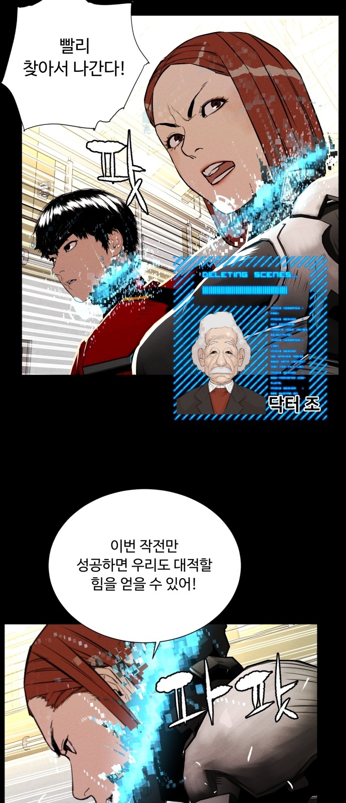 83 페이지