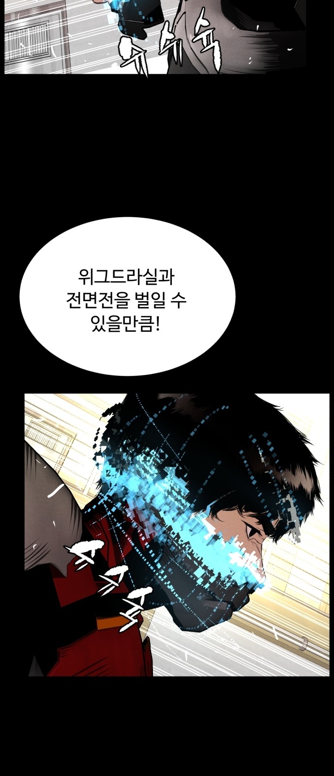 84 페이지