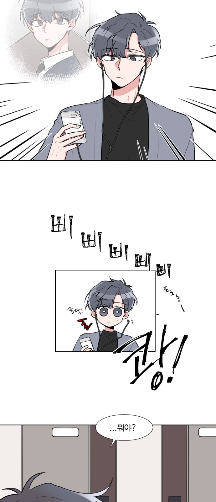 16 페이지