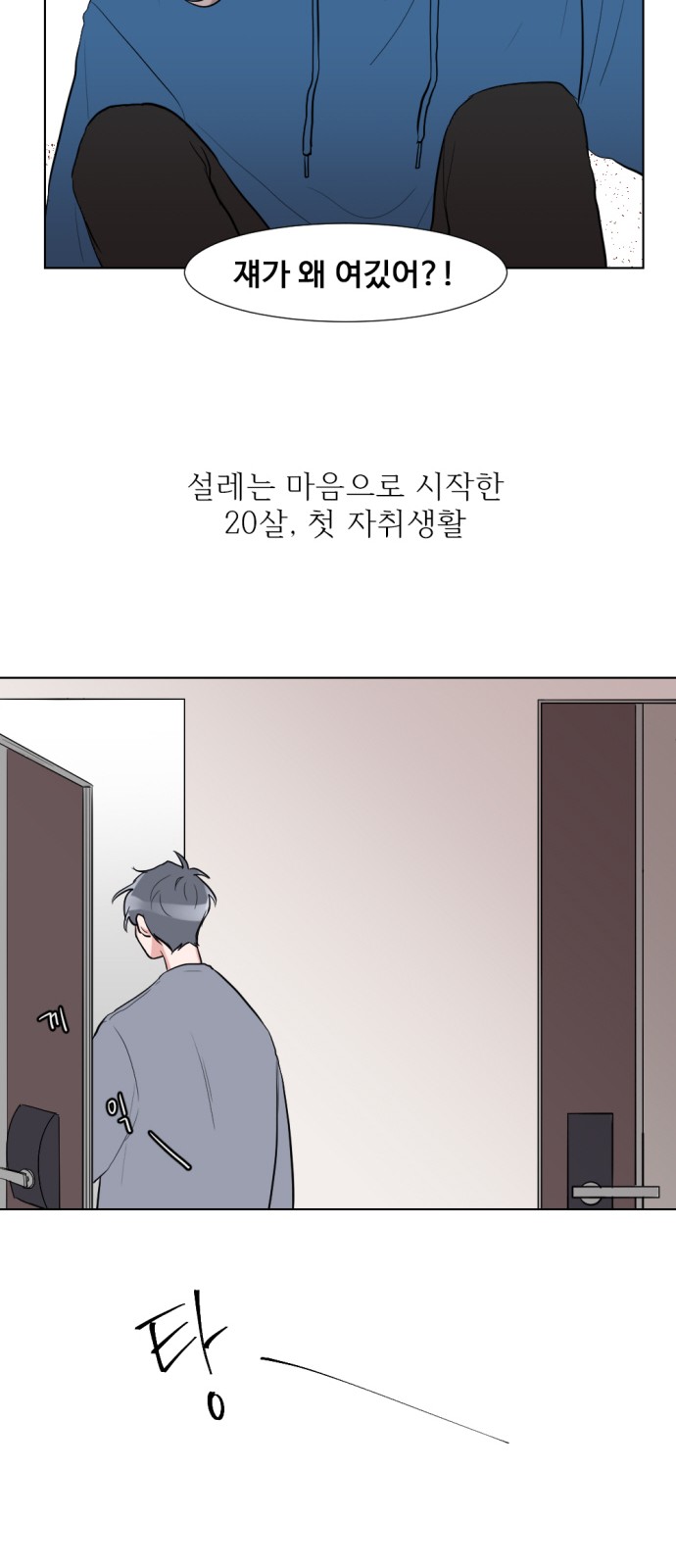18 페이지