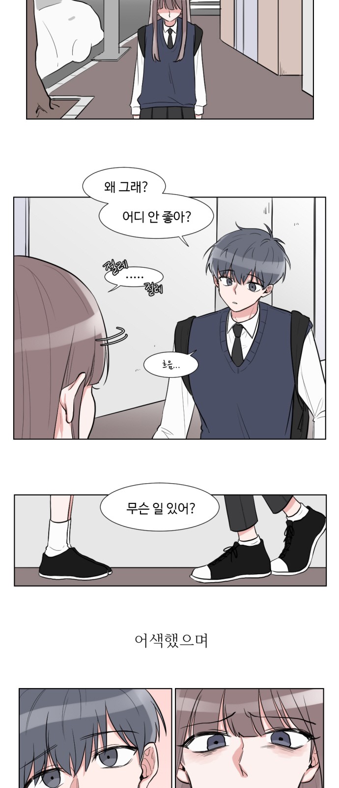 5 페이지