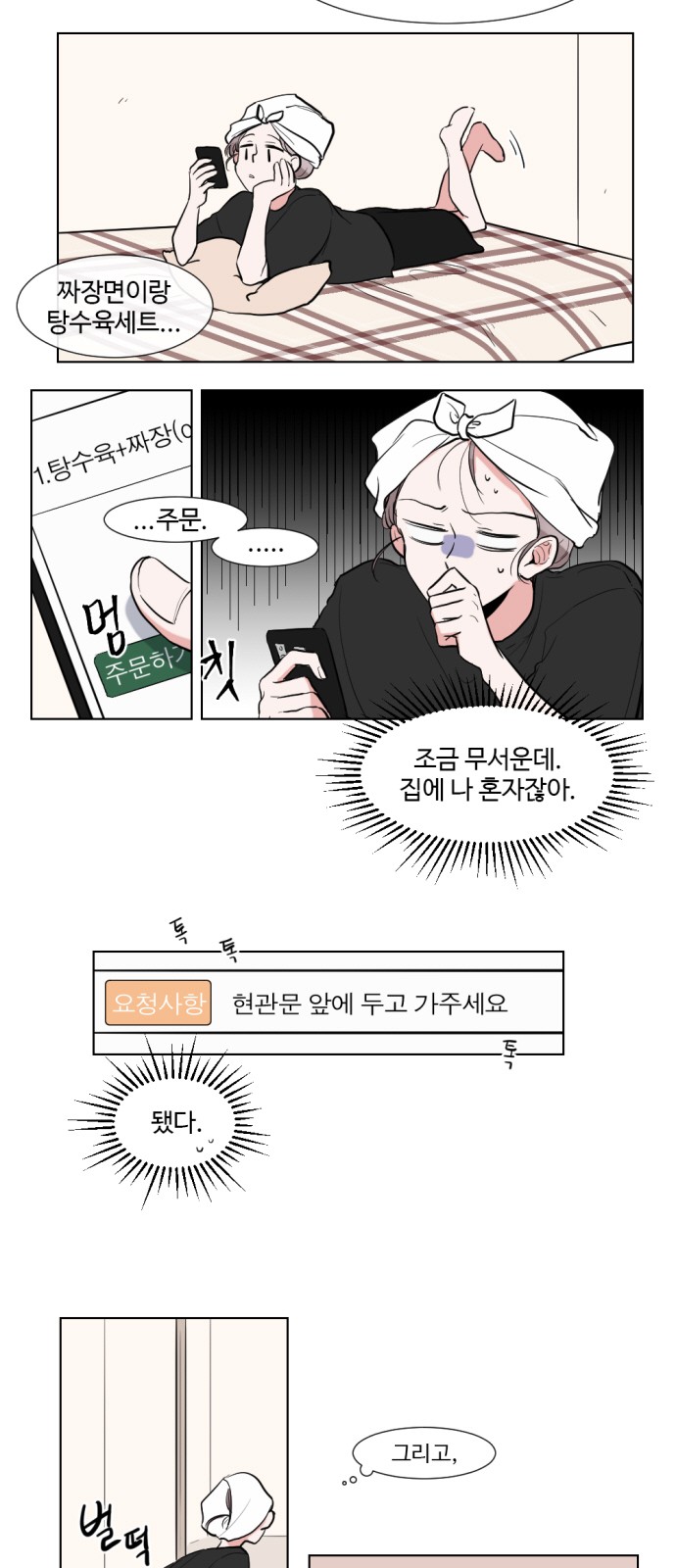 11 페이지