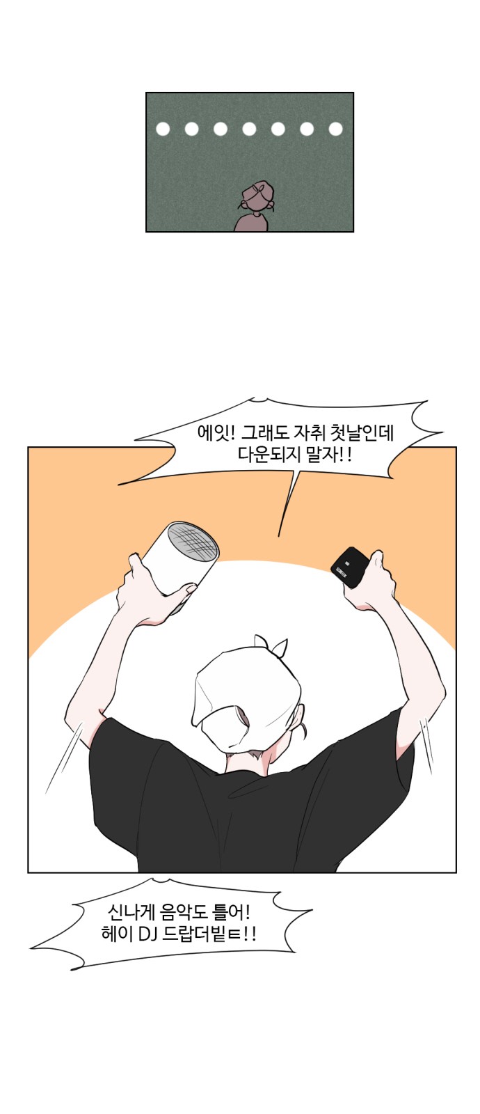 13 페이지