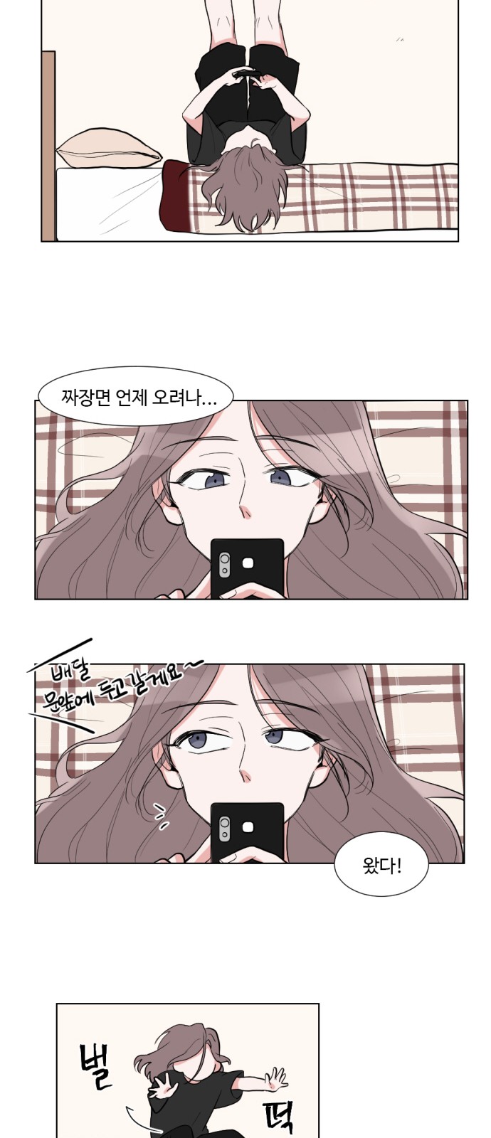 16 페이지