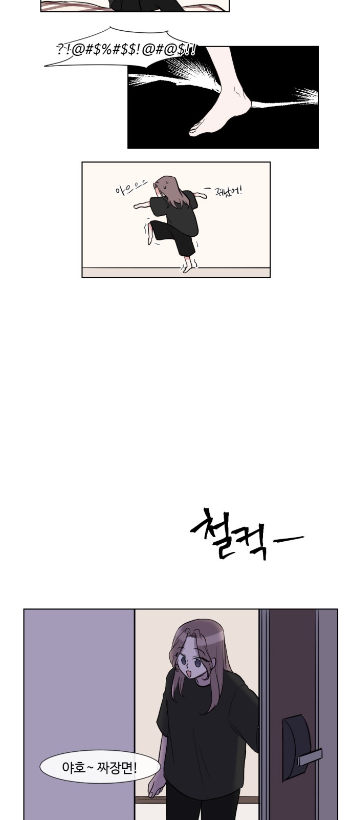 17 페이지