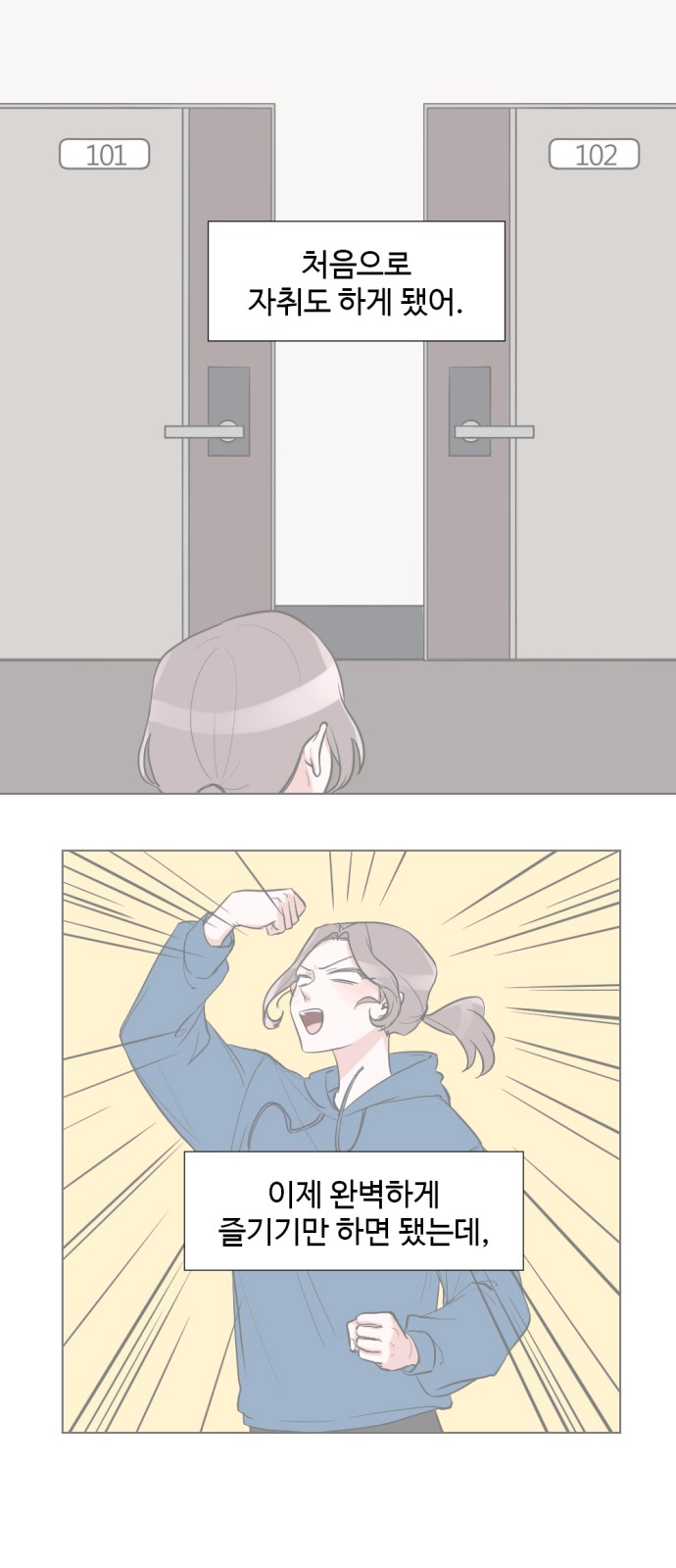 2 페이지