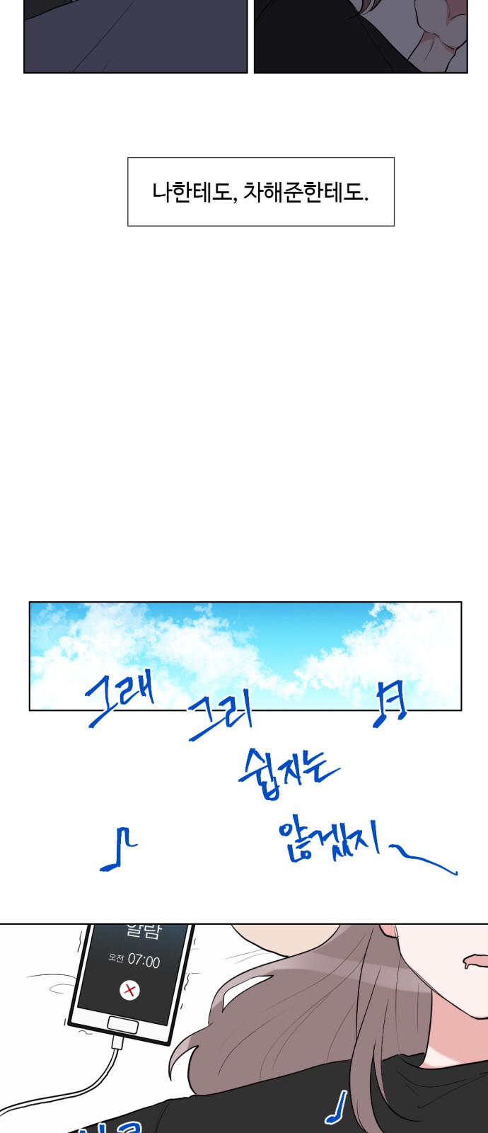 23 페이지