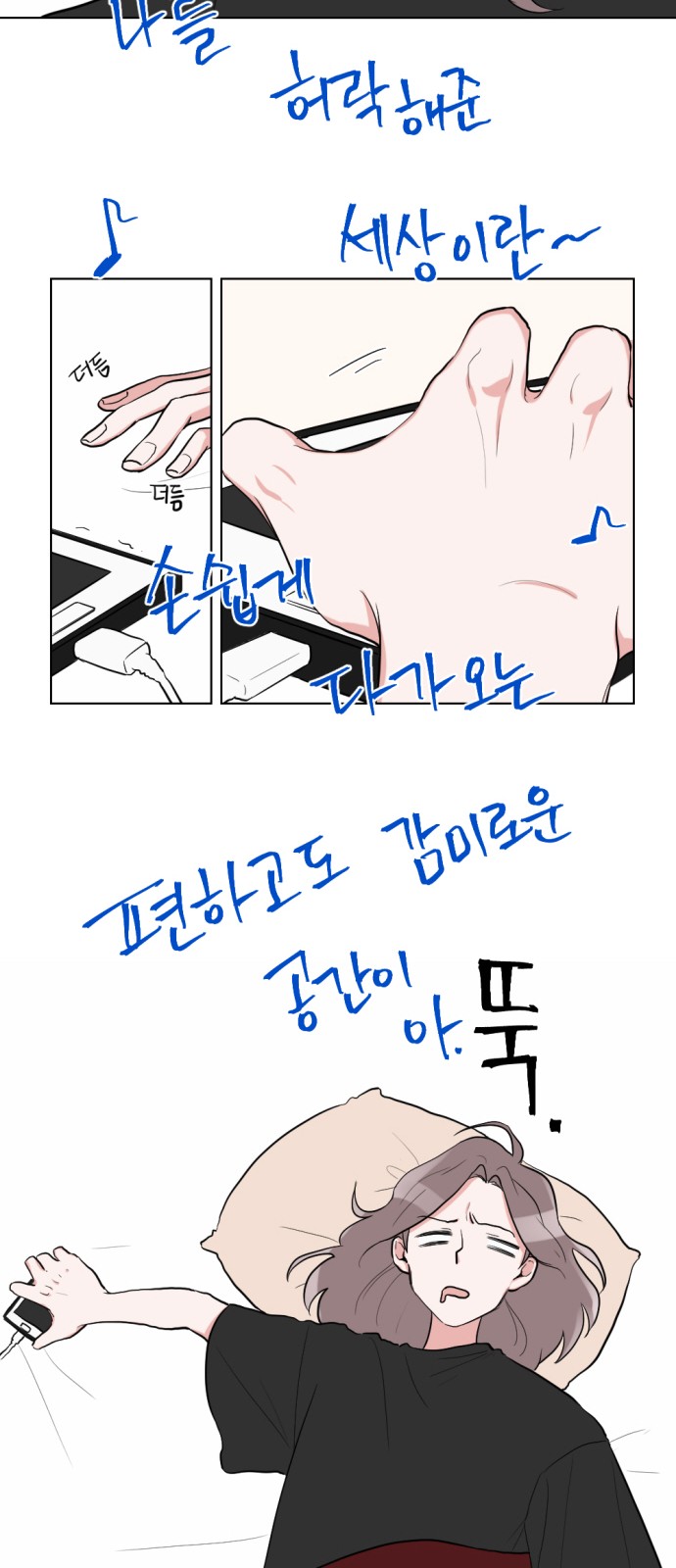 24 페이지