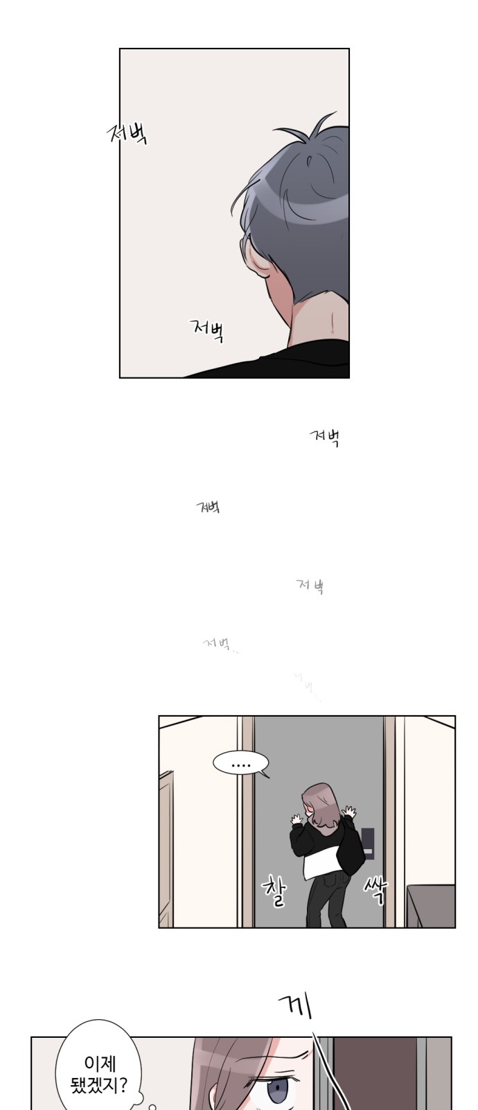 30 페이지