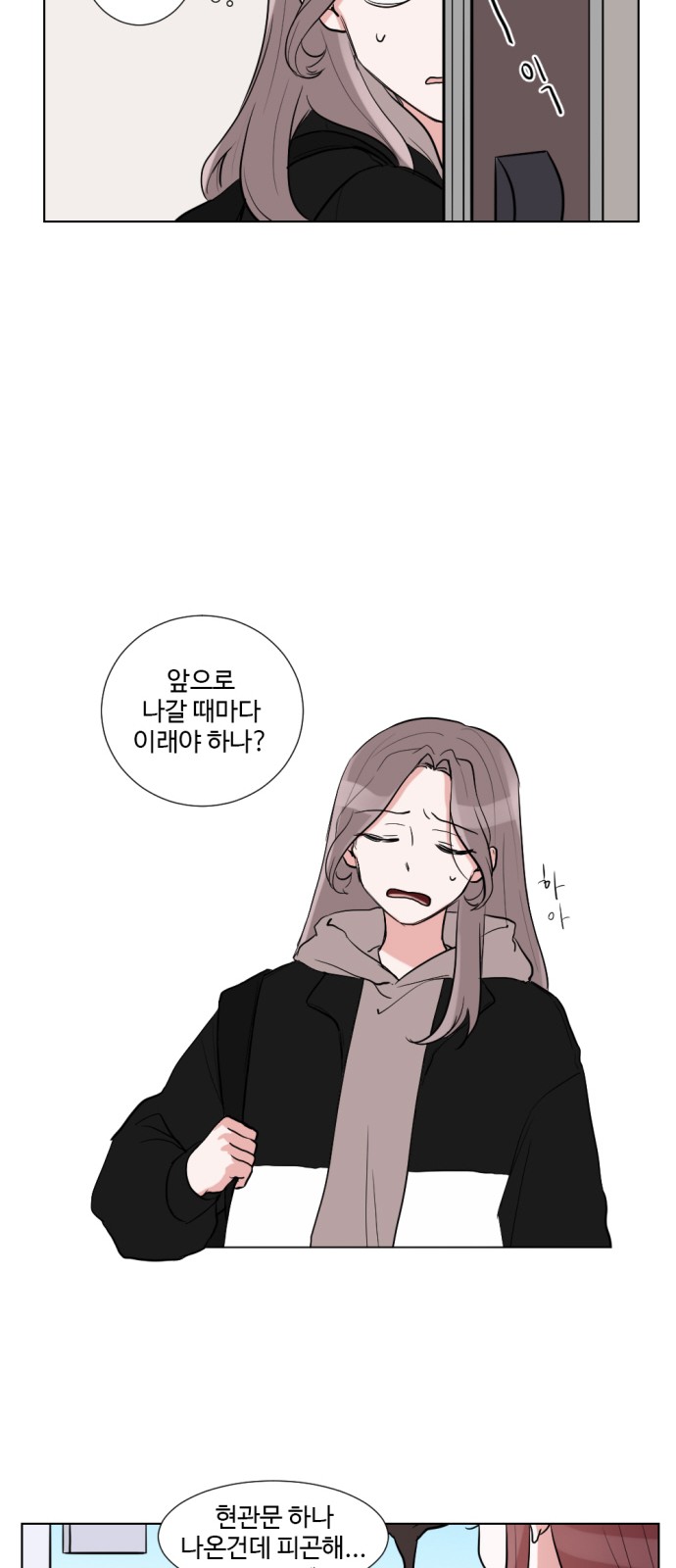 31 페이지