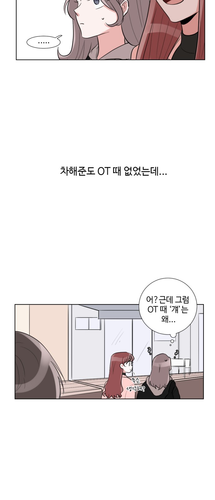 35 페이지