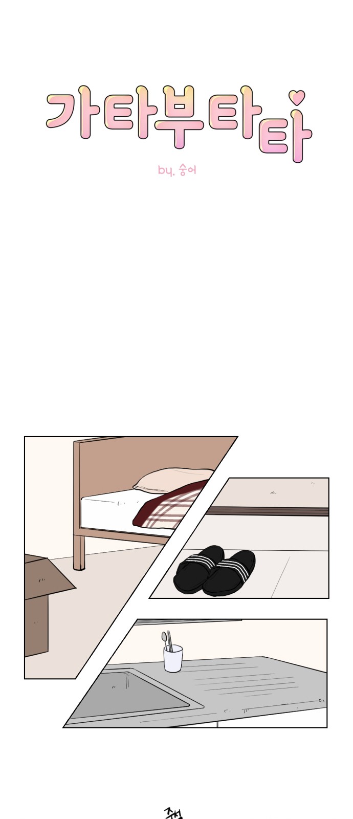 5 페이지