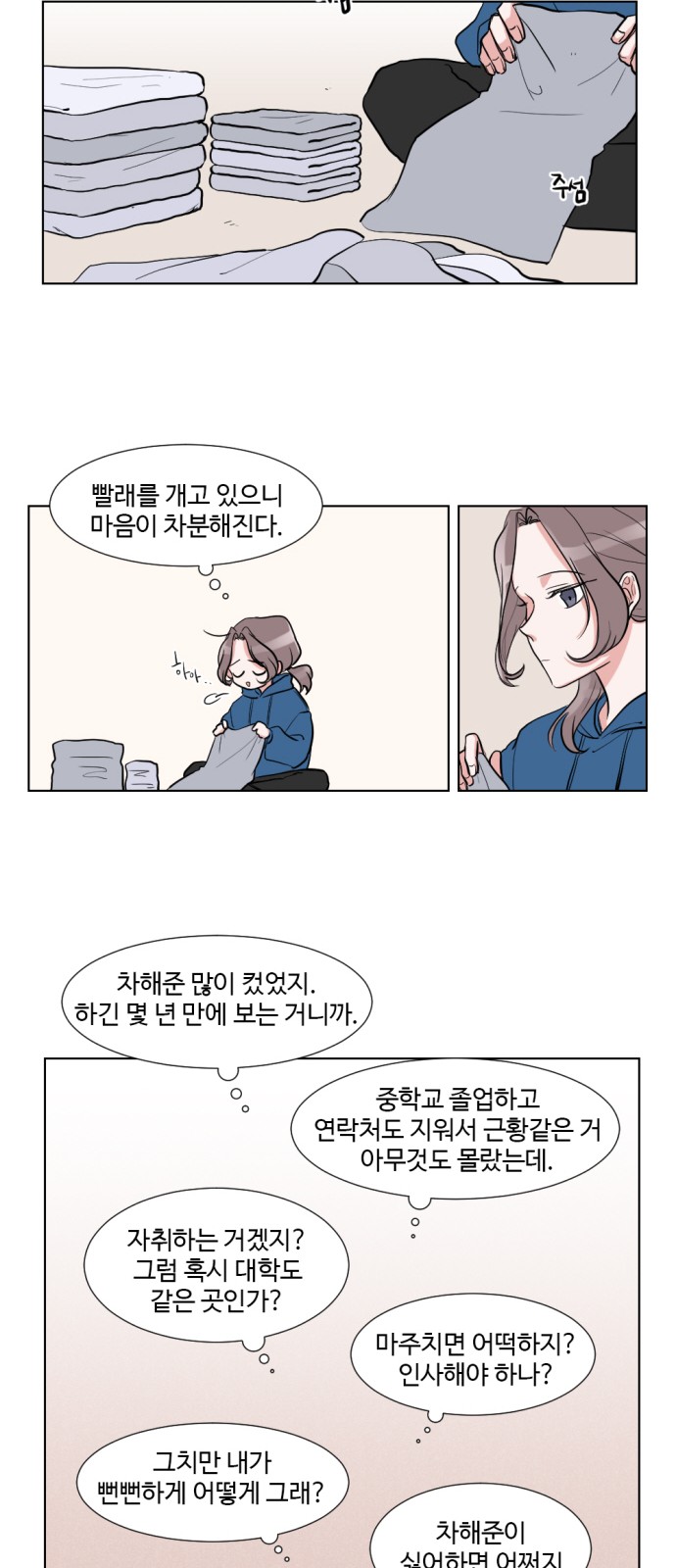 6 페이지