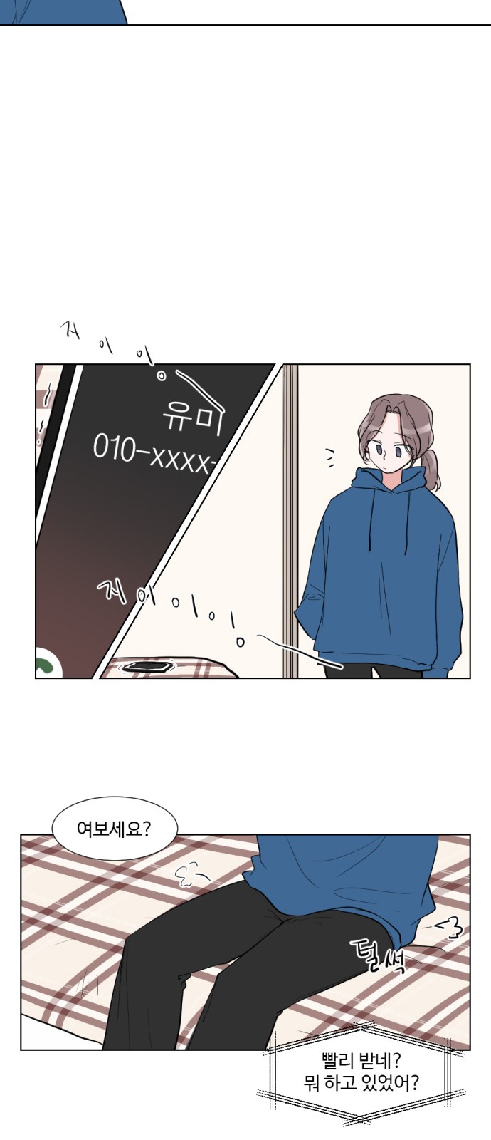 8 페이지