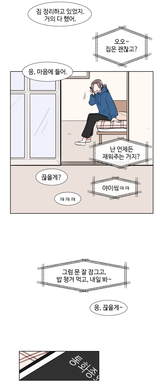 9 페이지