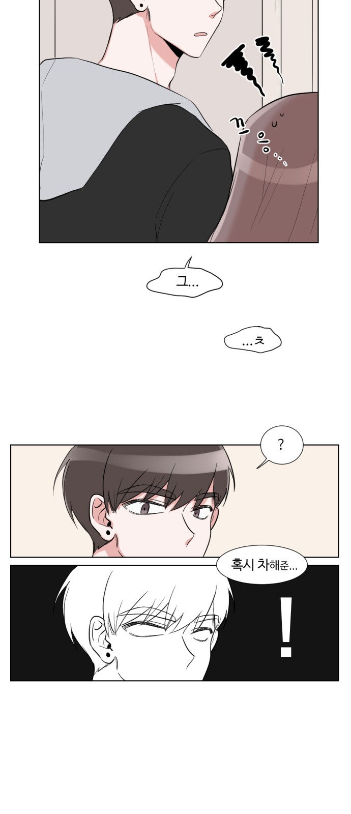 12 페이지