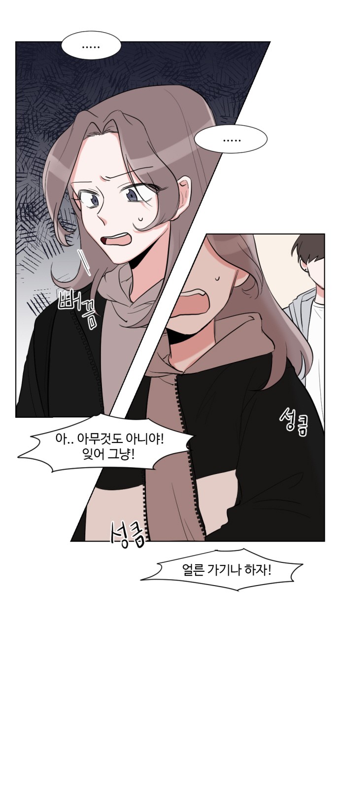 13 페이지