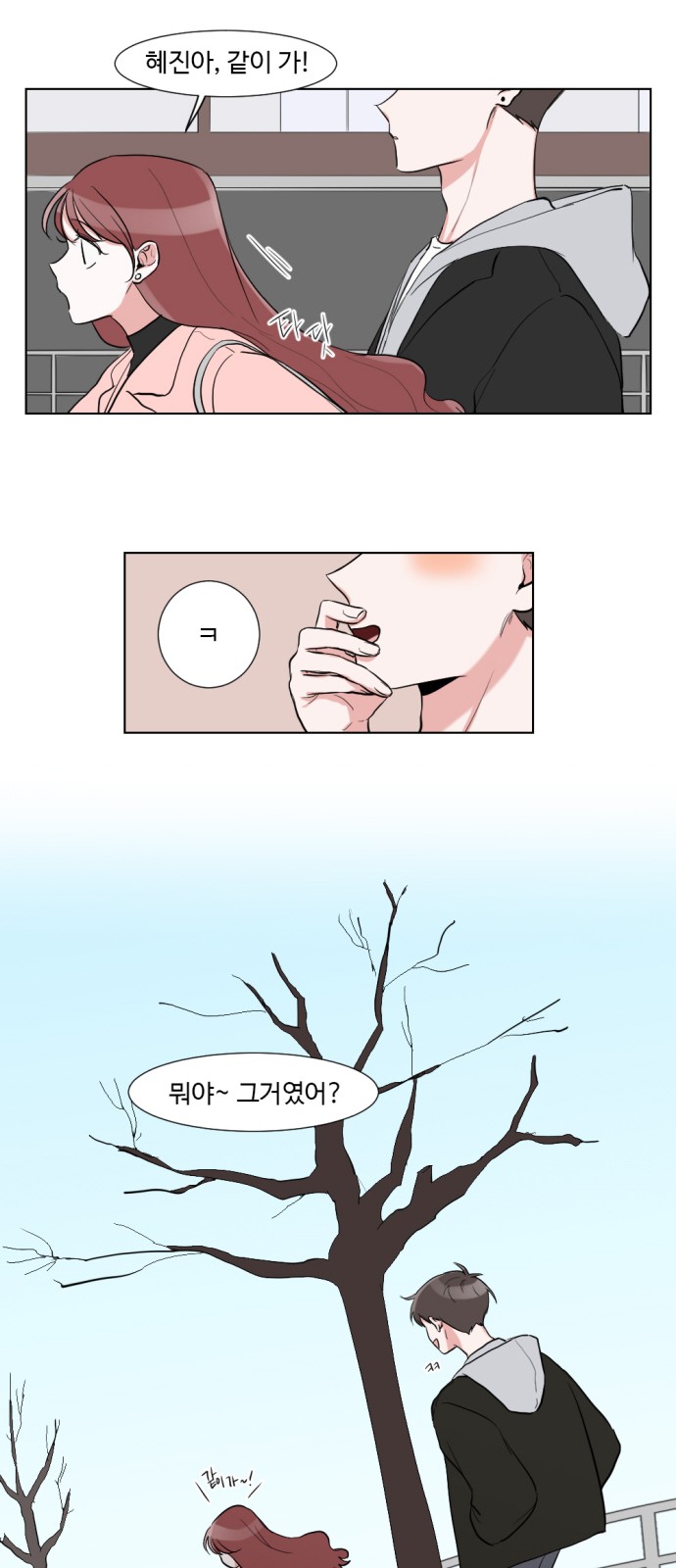 14 페이지