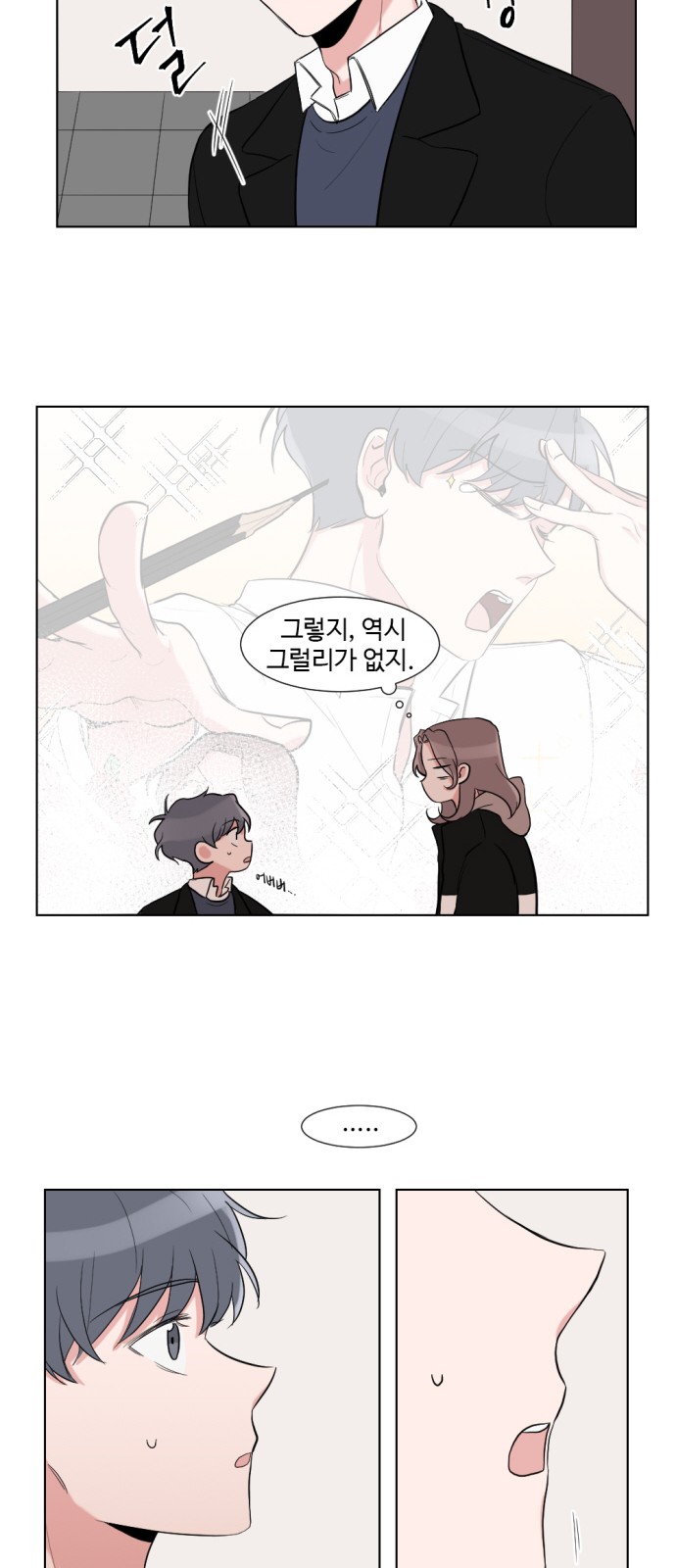 17 페이지
