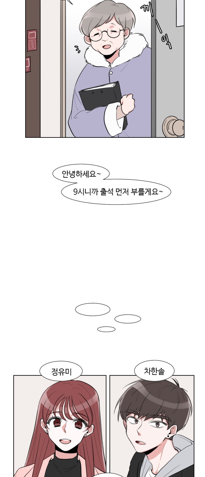22 페이지